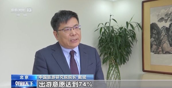 优选策略 清明假期周边游火爆，赏花民俗体验热度攀升