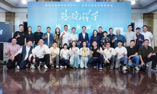 安徽润格 那个年代那个味儿，北京人艺起用年轻班底“复刻”1957年版《骆驼祥子》