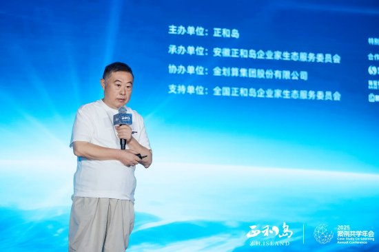天天配资网 老乡鸡束从轩：AI不会淘汰企业家，它会淘汰不用AI的企业家