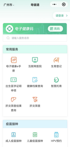 KB资产 @花都宝爸宝妈：快来领2025年惠民托育券