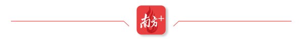 财新网 担当“天河先锋”！天河区直机关工作创新比赛成果交流会举行